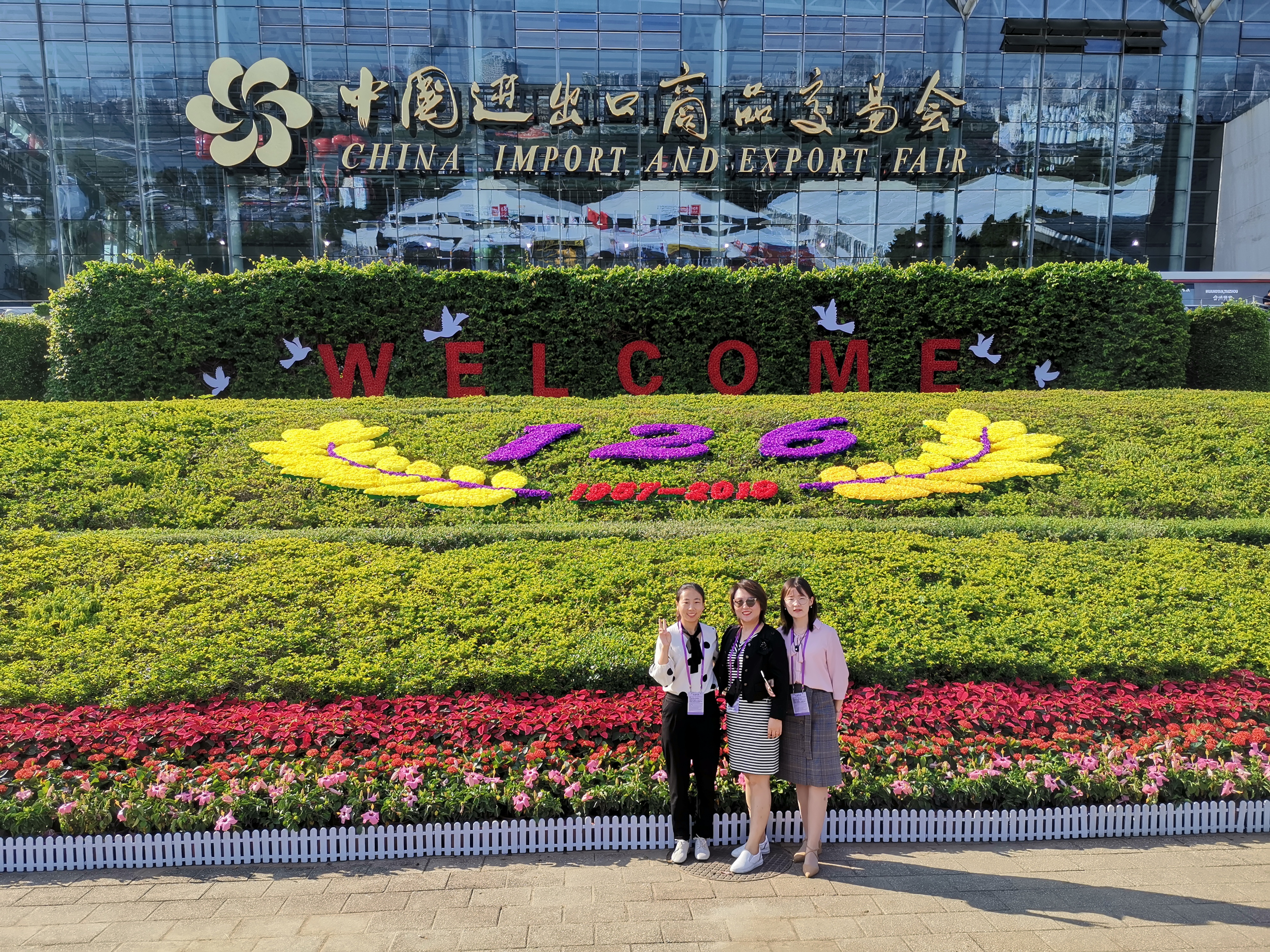 QQ图片20191028145816